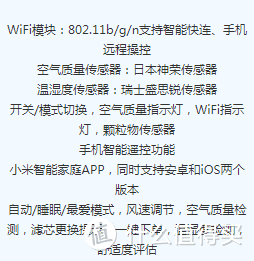 四款空气净化器不同价位的测评对比，空气净化器如何选？