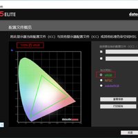 戴尔XPS15 OLED笔记本电脑使用感受(开机|配置|软件|可视角度)