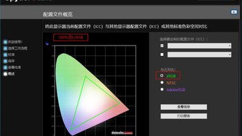 戴尔XPS15 OLED笔记本电脑使用感受(开机|配置|软件|可视角度)