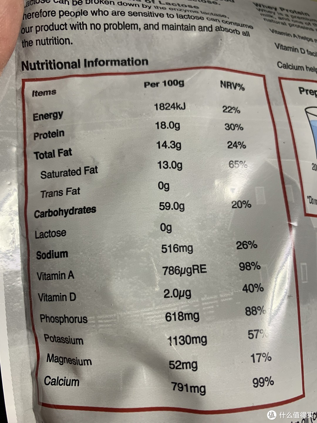 赫斯特农场® 乳清粉固体饮料