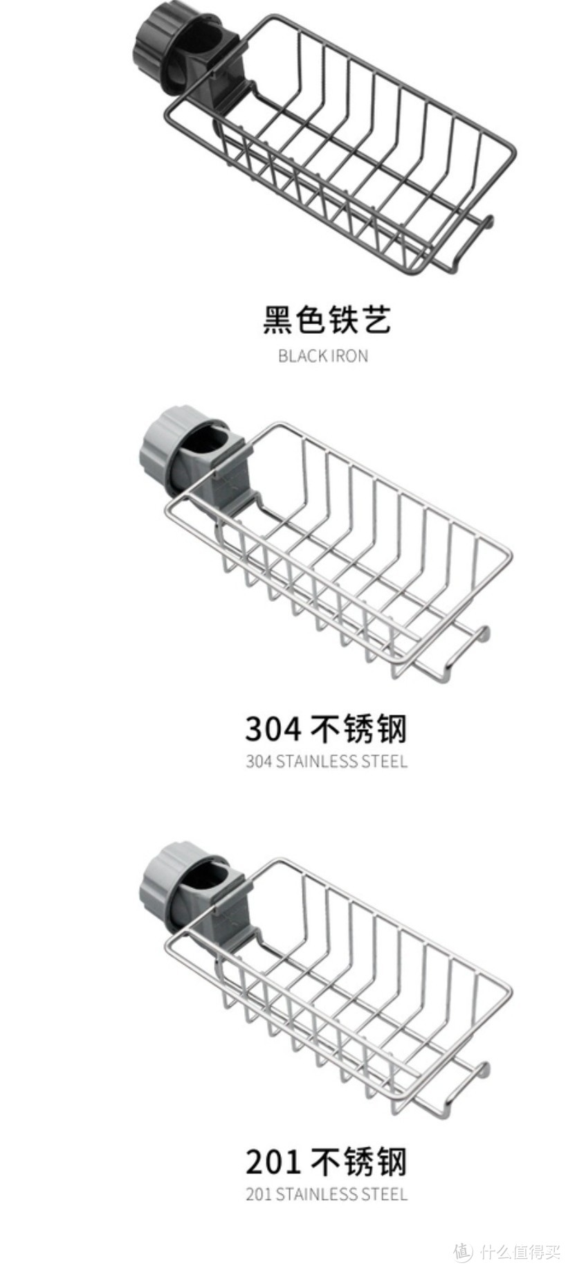 厨房用水龙头置物架（把铁丝架放在水管上，这个有创意）但是当做肥皂盒更好