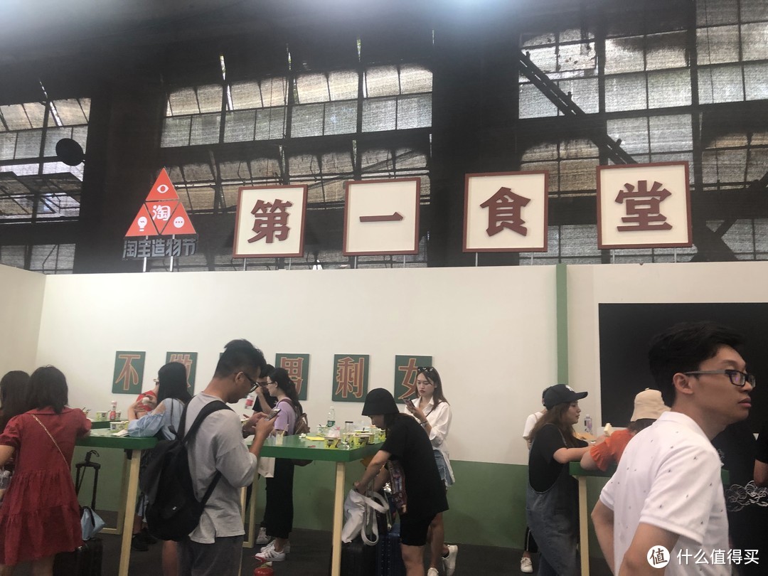 能吃能逛还能玩！带你解锁最详尽的“2019淘宝造物节”游玩攻略