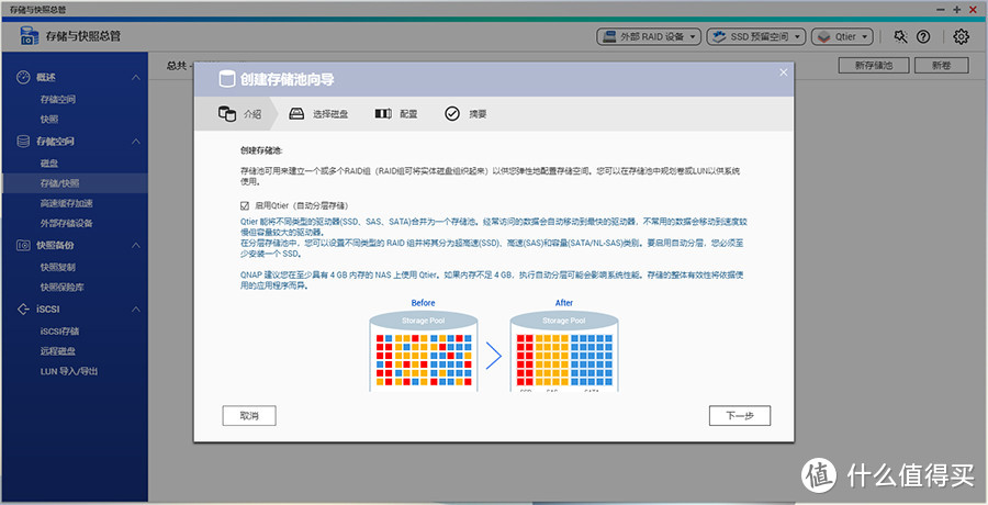 QNAP 威联通 TS-832X NAS评测：大容量存储 PCIe扩展 满足多元化存储需求