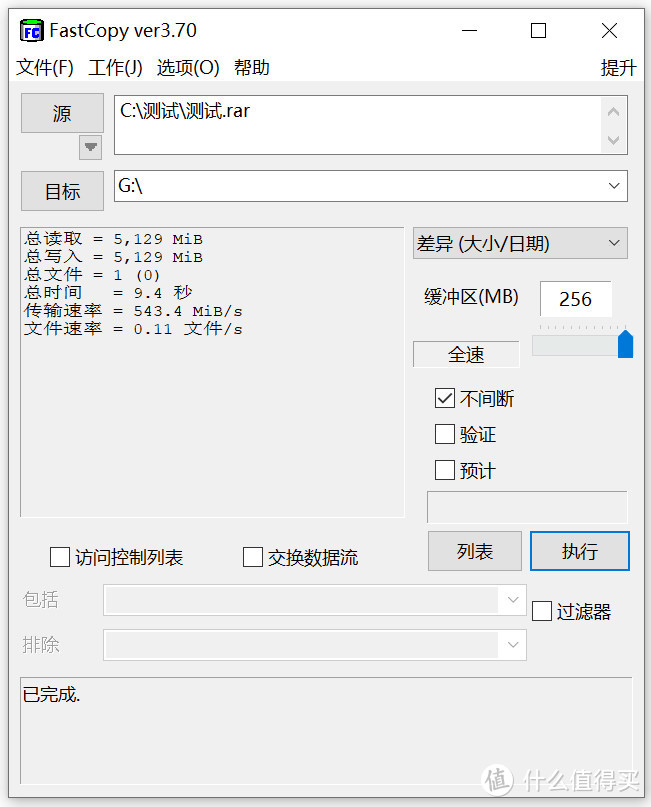 QNAP 威联通 TS-832X NAS评测：大容量存储 PCIe扩展 满足多元化存储需求