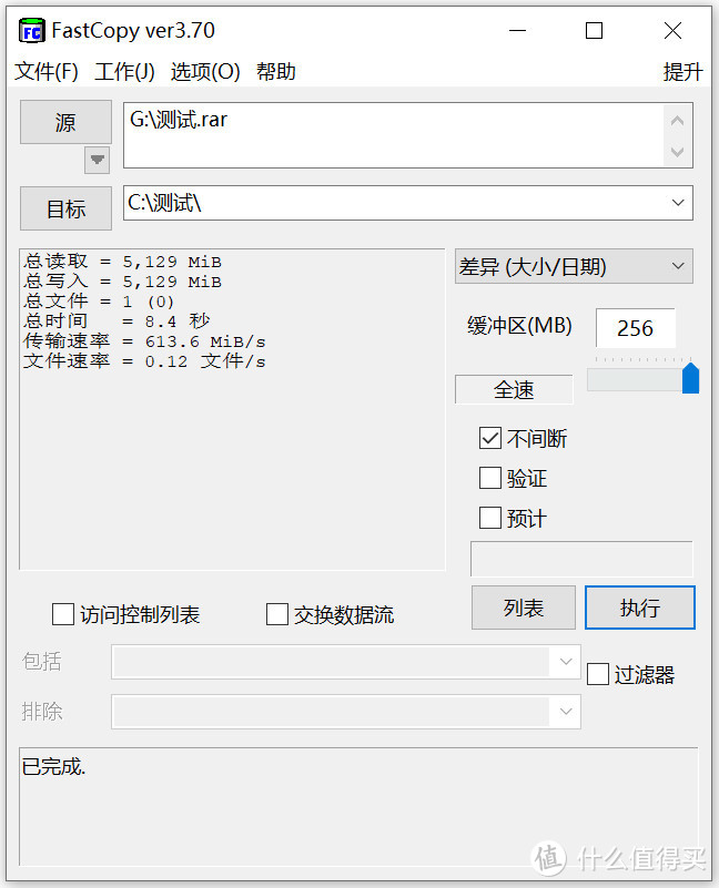 QNAP 威联通 TS-832X NAS评测：大容量存储 PCIe扩展 满足多元化存储需求