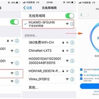 荣耀路由Pro 2使用总结(设置|APP|信号|网速|功能)