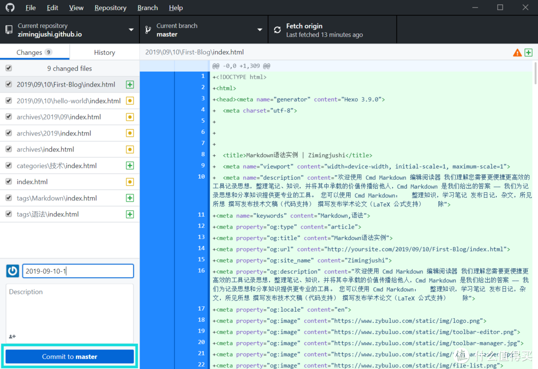 零成本搭建个人博客：Hexo+Github Pages快速建站指南