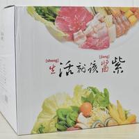 臻米智能升降火锅外观展示(底座|锅体|提篮|锅盖|把手)