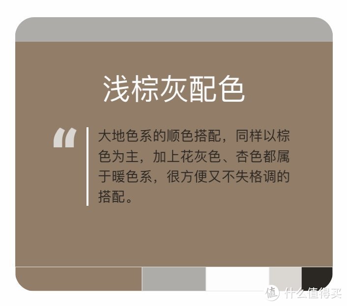 你有多简单，就有多好看！男装秋季一周穿搭