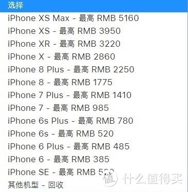 iPhone 11已开启预售，各电商好价汇总