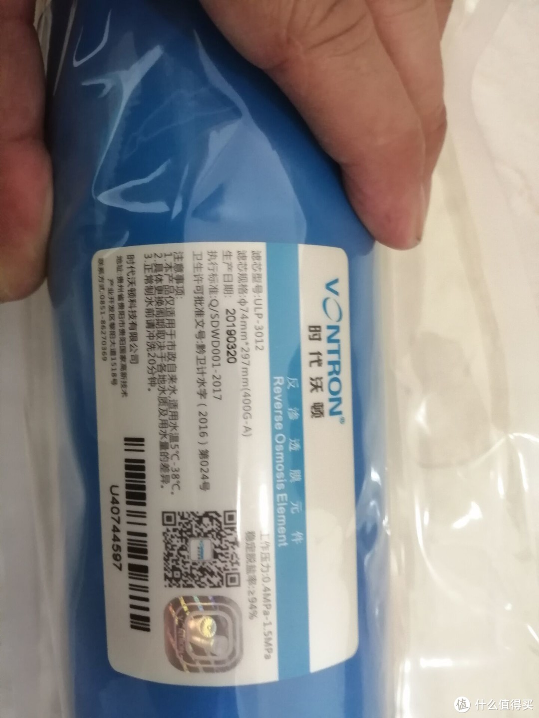 沁园KRL3863通用型滤芯的反渗透净水器开箱