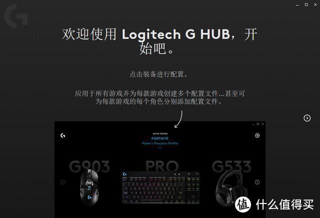 灯效一流手感佳，罗技G813 RGB机械游戏键盘吸睛能力100分