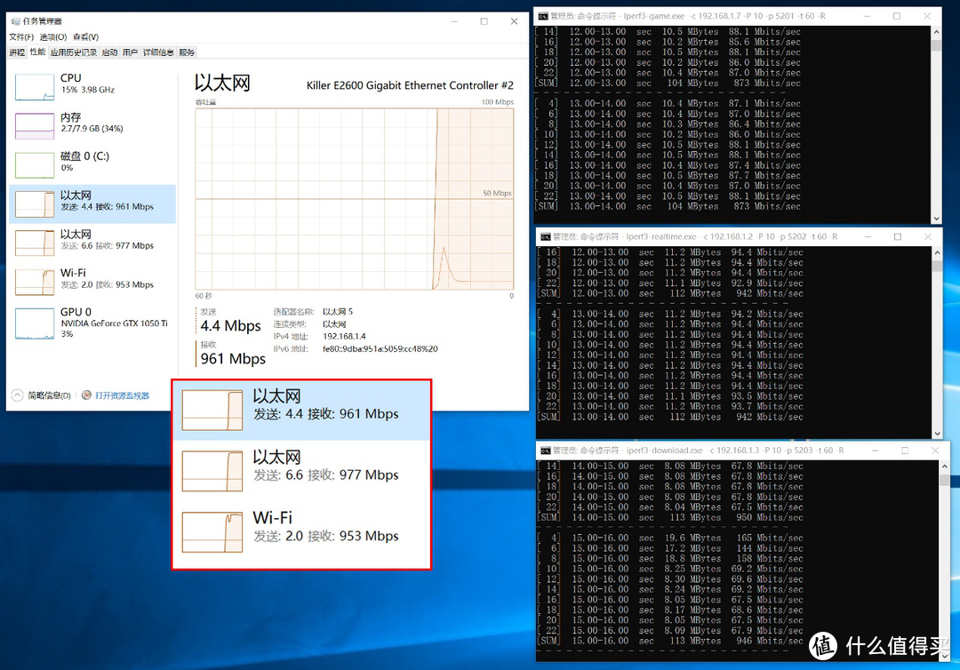 MSI MEG X570 GODLIKE超神主板的秘密武器：三重杀手Killer网卡体验