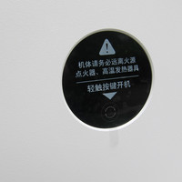 米家空气净化器3外观展示(显示屏|出风口|开关|滤芯|电源线)