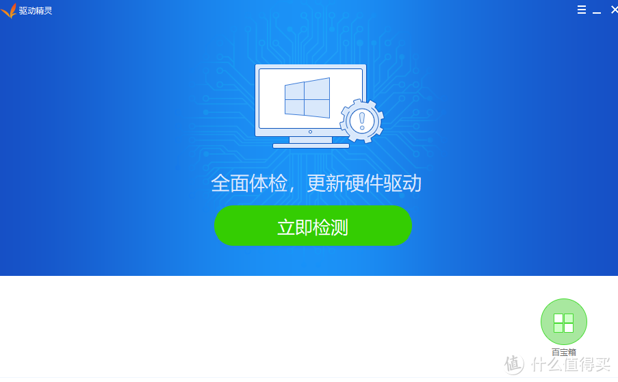 协德D4普条翻车自救记，基于一代锐龙平台