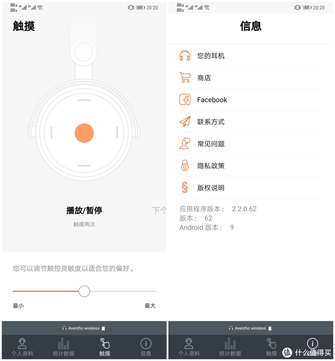 多年的强迫症终于有所好转，拜雅MIY APP2.0体验，解决蓝牙指示灯闪瞎眼的问题。