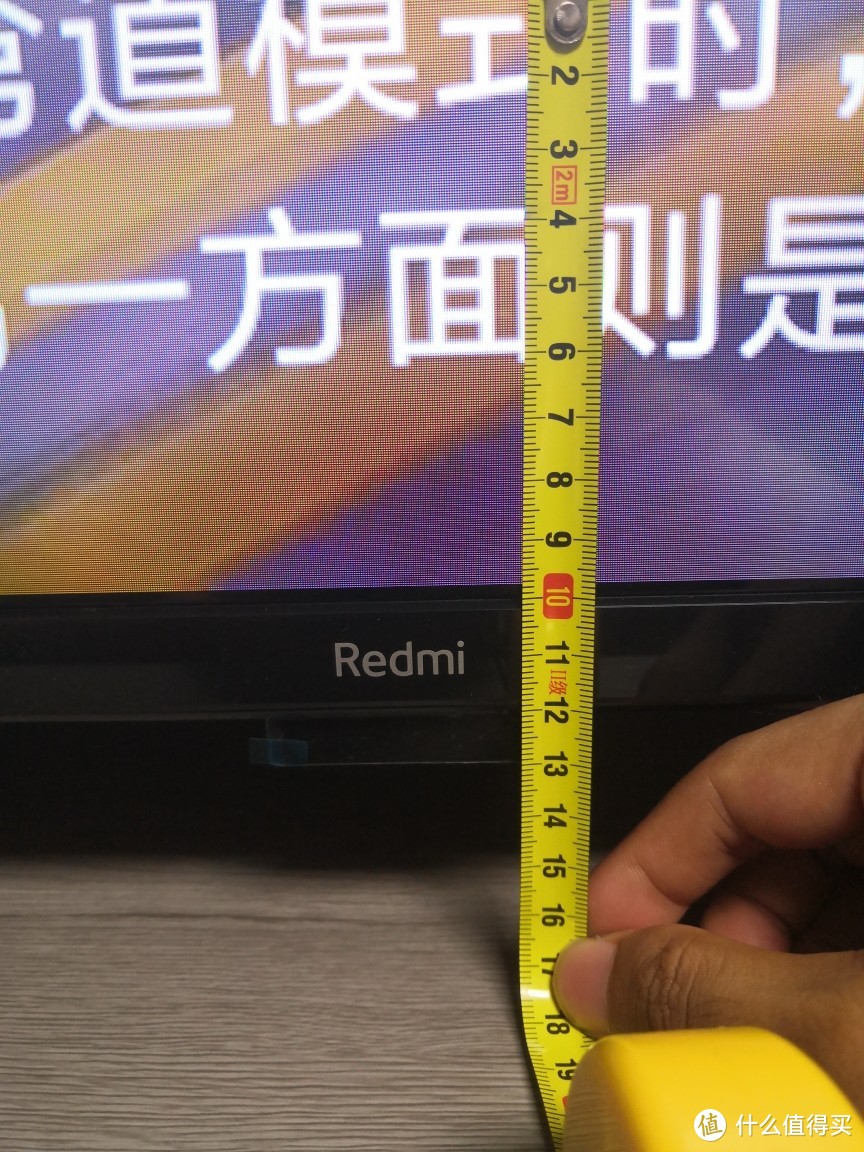 Redmi R70A红米电视初体验电视