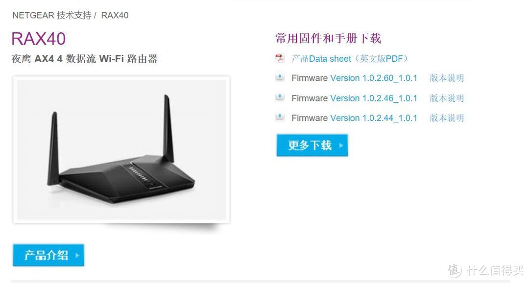 WiFi 6真香？假的！有WiFi 6路由没WiFi 6设备也是白搭