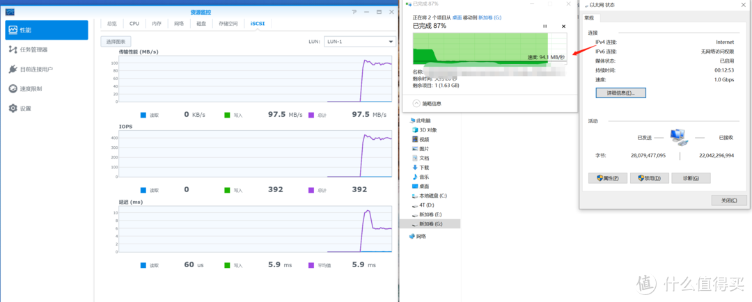 全面测评群晖DS620slim：别看我小，其实我很强