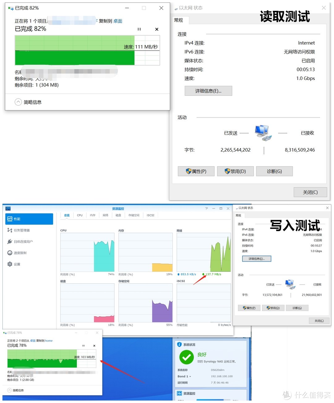 全面测评群晖DS620slim：别看我小，其实我很强