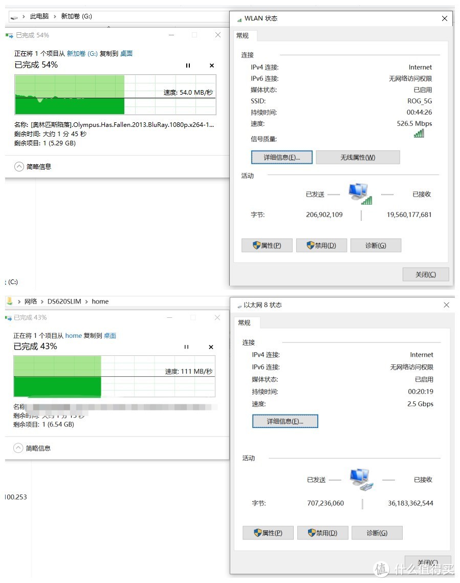 全面测评群晖DS620slim：别看我小，其实我很强