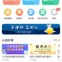 爱普生L4166家用喷墨打印机wifi版打印方法(开机|速度|打印质量|扫描|耗材)