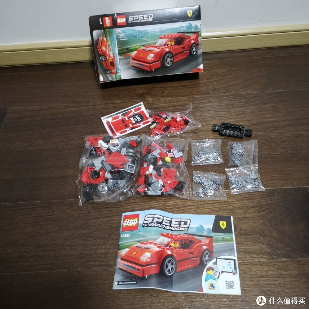 老杨的玩具仓库-LEGO speed75890法拉利F40评测