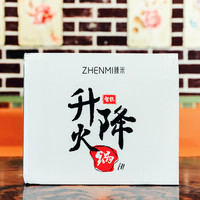 臻米升降电火锅外观展示(底座|锅体|提篮|把手|脚垫)