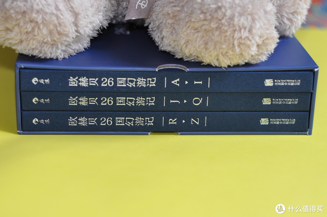 《欧赫贝26国幻游记》：带你一起体验法国国宝级儿童文学作品