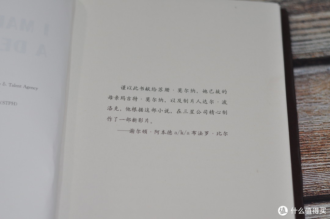 《我嫁给了一个死人》：康奈尔·伍尔里奇黑色悬疑故事里感人的部分