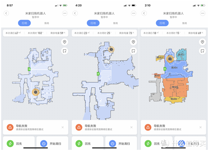 想买扫地机又不知道买什么？十二台扫地机一字铺开，我来说道说道它们哪些值得买