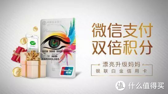 剁手福音：9月各家银行网付多倍积分活动汇总