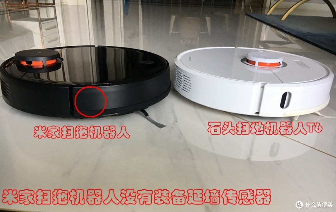 米家扫拖机器人VS石头扫地机器人的对比测评