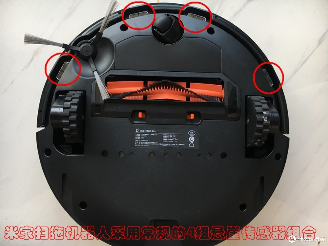 米家扫拖机器人VS石头扫地机器人的对比测评