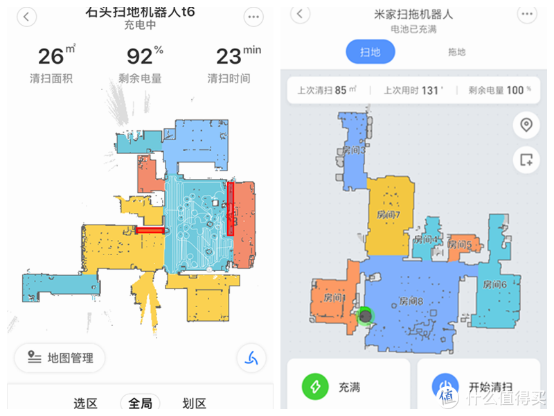 米家扫拖机器人VS石头扫地机器人的对比测评