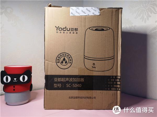 形似音箱，又可以改善环境的一款好产品——亚都加湿器