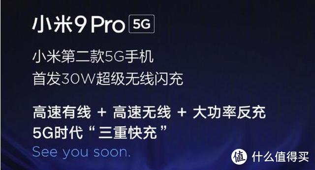 5G时代己到来，小米首款5G手机深度测评，网友：什么时候买得到