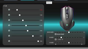 雷柏V20Pro?双模版游戏鼠标使用总结(驱动|设置|灯光|功能)