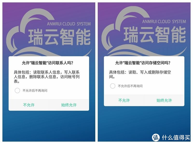 确保孩子安全，能过滤细菌、吹出凉爽自然风的安美瑞无叶净化风扇