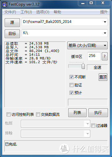 三星FIT Plus 128GB开箱评测：4K读写性能突破性提升