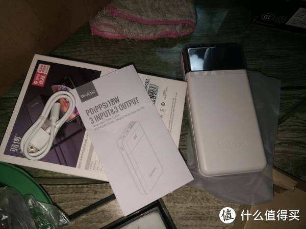 羽博20W-PD多协议快充充电宝开箱