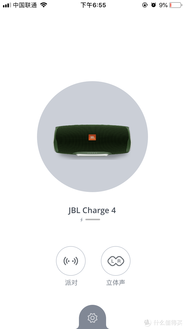 岂止是汹涌澎湃——JBL Charge 4  冲击波蓝牙音箱开箱