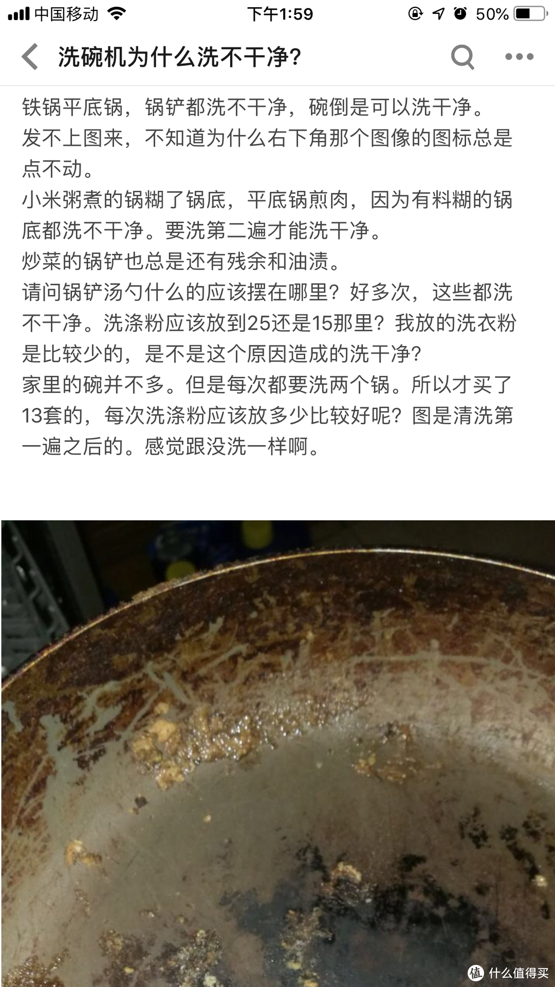 洗碗机对重油污的洗涤效果如何？洗碗机当真无所不能洗么？嵌入式洗碗机你可能比较关心几个问题！