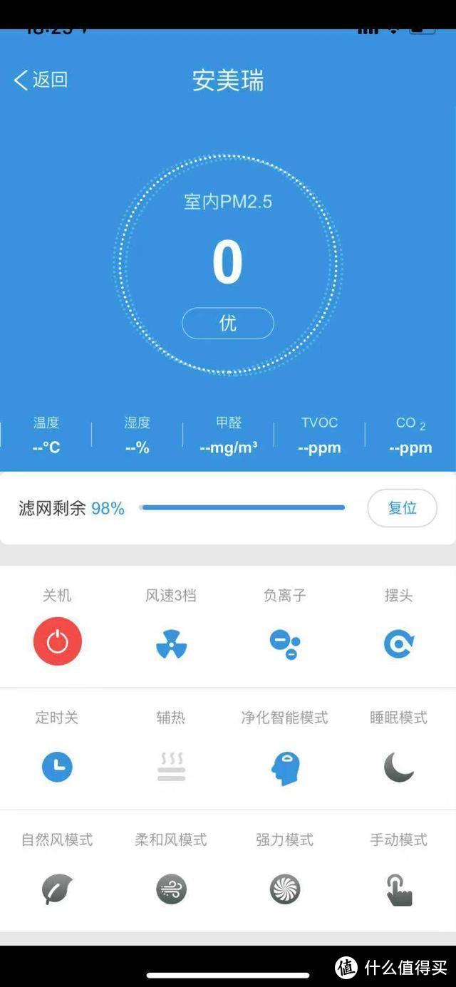 吹空调真的好吗？空净+无叶风扇吹出自然风，这才是夏天的主旋律