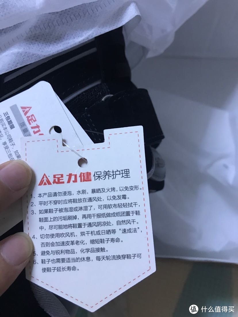 给老公买的鞋子（五）：adidas运动鞋+足力健老人鞋