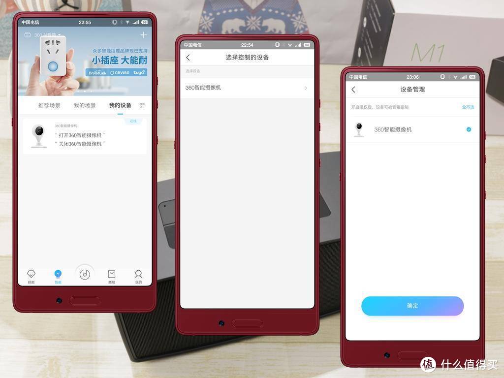 资源多，音质劲：360 AI智能音箱MAX-M1简评