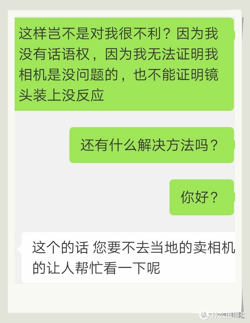 拼多多历险记—分享一次相机镜头购买+退货的小小经历