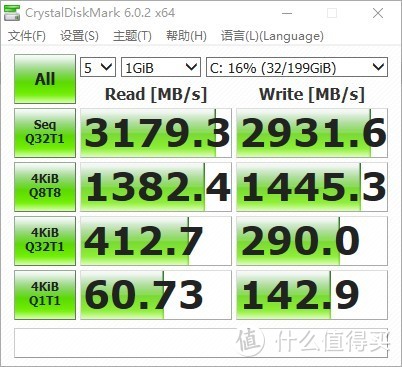 清华紫光原厂3D TLC颗粒初体验，海康威视C2000 PRO 2TB版体验