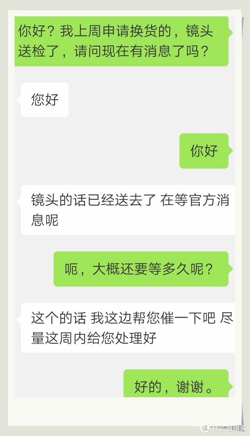 拼多多历险记—分享一次相机镜头购买+退货的小小经历