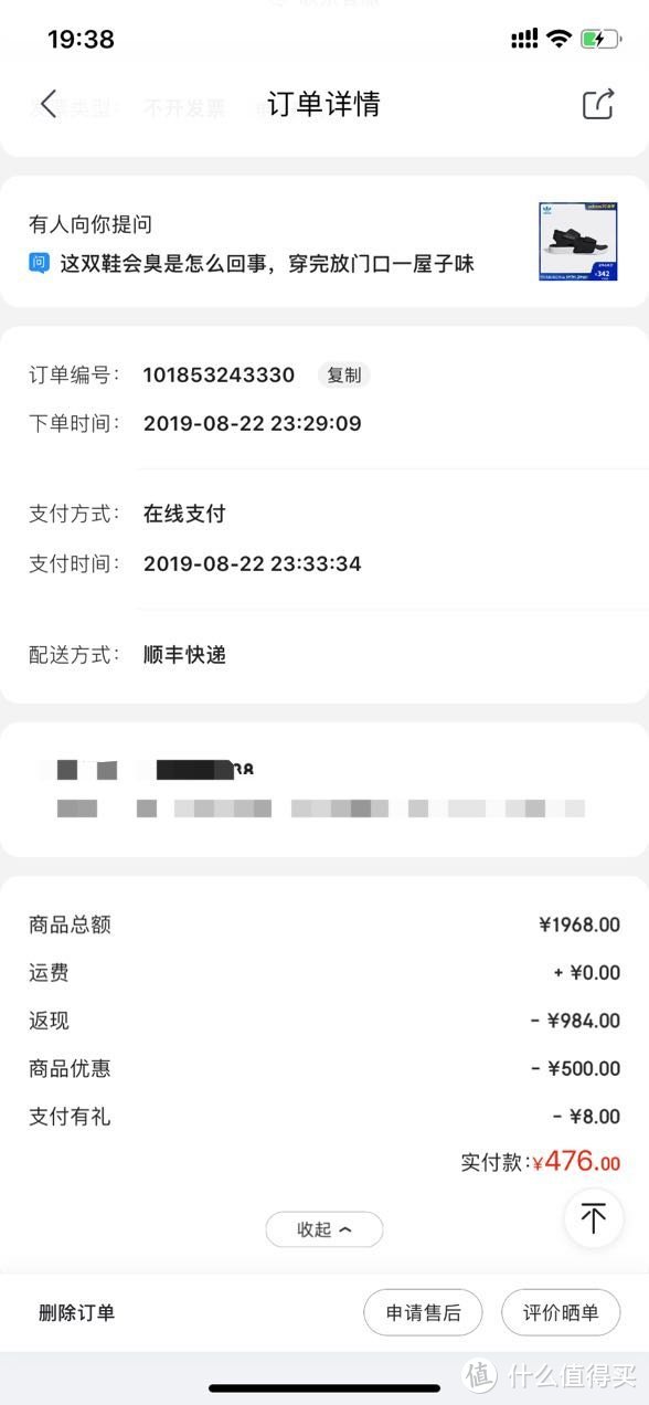 阿迪达斯官方 adidas UltraBOOST 19 m 男子跑步鞋